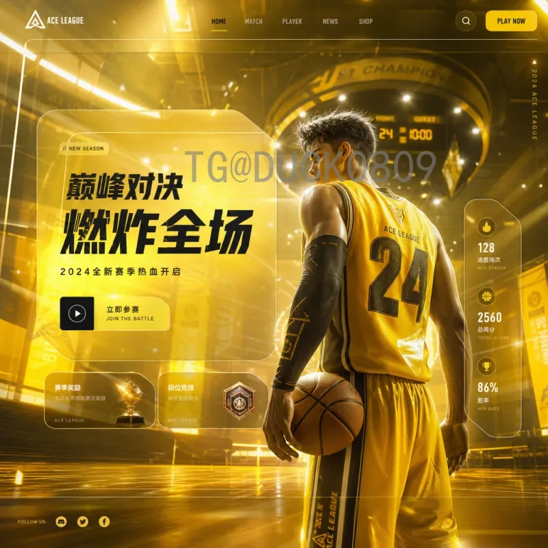 官方2026国际足联世界杯实时比分平台：一站式观赛与数据服务体验